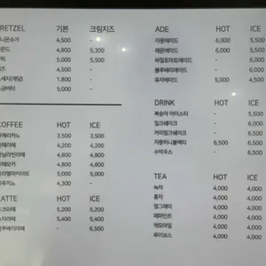 프레즐틱 리뷰 사진