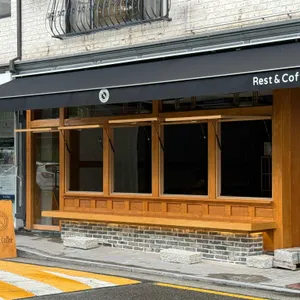 누마루 리뷰 사진