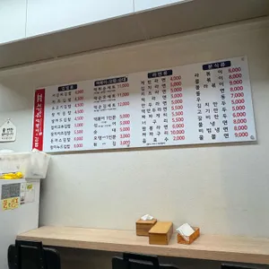 서강쇠떡볶이 리뷰 사진