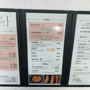 벚꽃마을 리뷰 사진