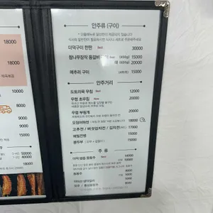 벚꽃마을 리뷰 사진