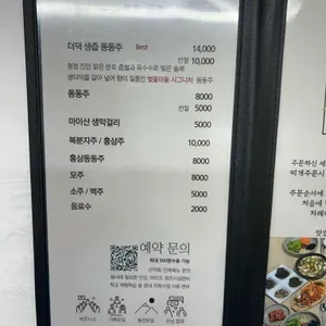 벚꽃마을 리뷰 사진