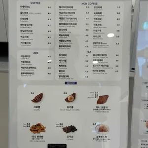 요거트월드 리뷰 사진