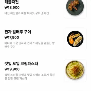 리파인 리뷰 사진