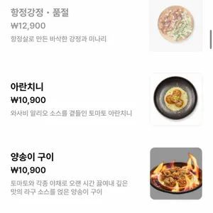 리파인 리뷰 사진