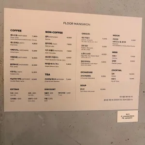 플로어 망원 리뷰 사진