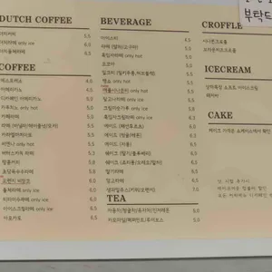 카페빈타이 리뷰 사진