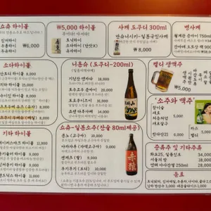 한라실비집 리뷰 사진