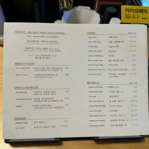 샘샘커피 리뷰 사진