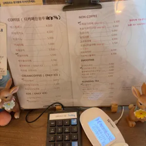 카페 시칠리아 리뷰 사진