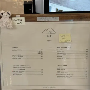 오롬 리뷰 사진