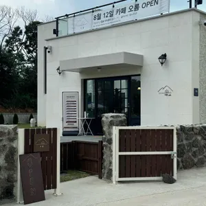 오롬 리뷰 사진