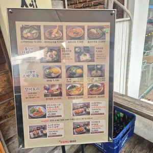 권가제면소 리뷰 사진