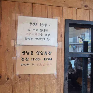 권가제면소 리뷰 사진