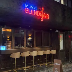 블렌딩바뮤직 리뷰 사진