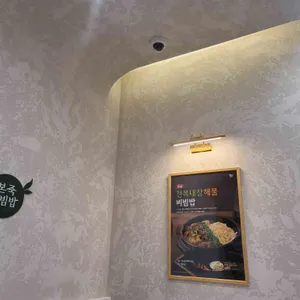 본죽 리뷰 사진