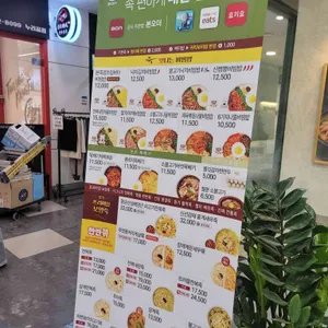 본죽 리뷰 사진