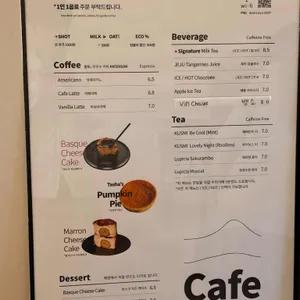 카페 담소요 리뷰 사진