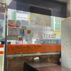 떡반집 리뷰 사진