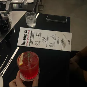 해임시 리뷰 사진