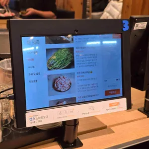 조선대패 리뷰 사진