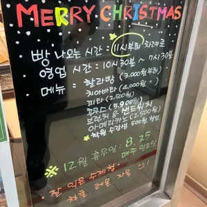 오아시스 예한 베이커리카페 리뷰 사진