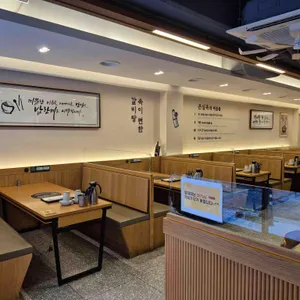 온심옥 리뷰 사진