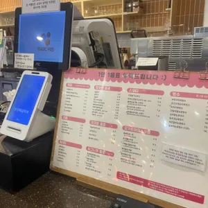 땡큐베리머치 리뷰 사진