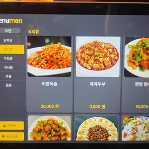 심야 꼬치 리뷰 사진