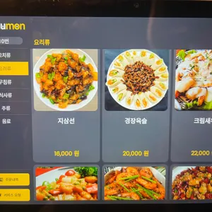 심야 꼬치 리뷰 사진