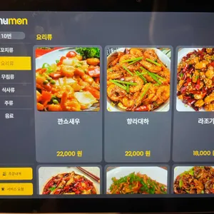 심야 꼬치 리뷰 사진