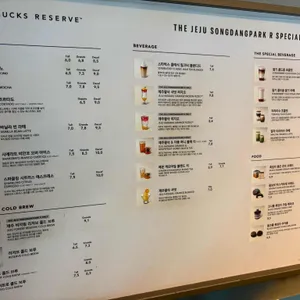 스타벅스 리뷰 사진