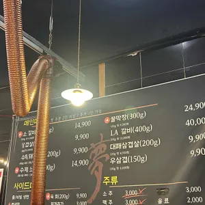 몽연탄 리뷰 사진