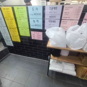 황금어장 리뷰 사진