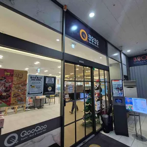 쿠우쿠우 리뷰 사진