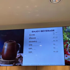 파리바게뜨 리뷰 사진