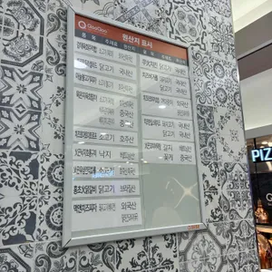 쿠우쿠우 리뷰 사진