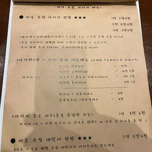 마을회관 리뷰 사진