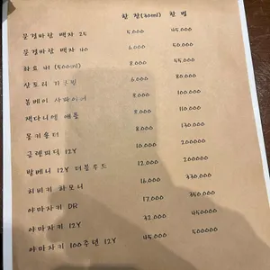 마을회관 리뷰 사진