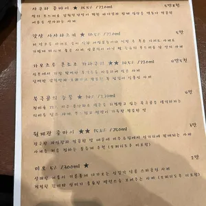 마을회관 리뷰 사진