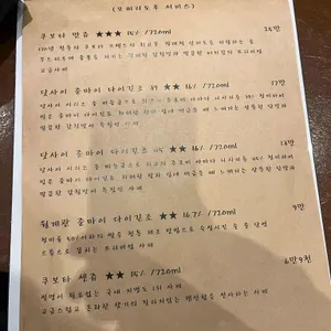 마을회관 리뷰 사진