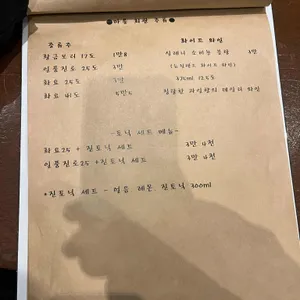 마을회관 리뷰 사진