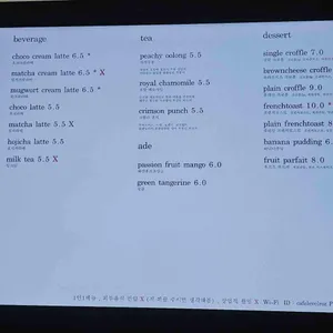 카페 레벨로즈 리뷰 사진