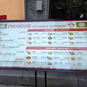 포하우스 리뷰 사진