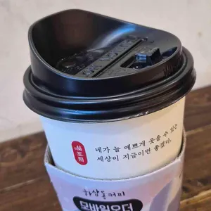 하삼동커피 사진