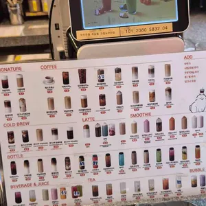 하삼동커피 리뷰 사진