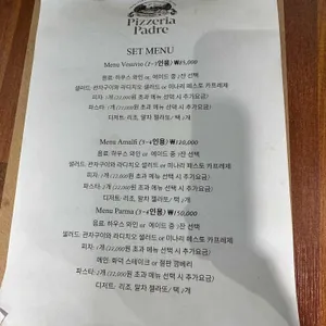 핏제리아 빠드레 리뷰 사진