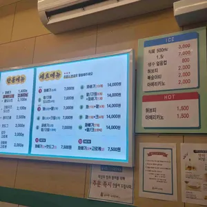 꽈백최선생 리뷰 사진