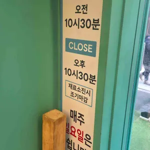 꽈백최선생 리뷰 사진