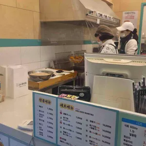 꽈백최선생 리뷰 사진